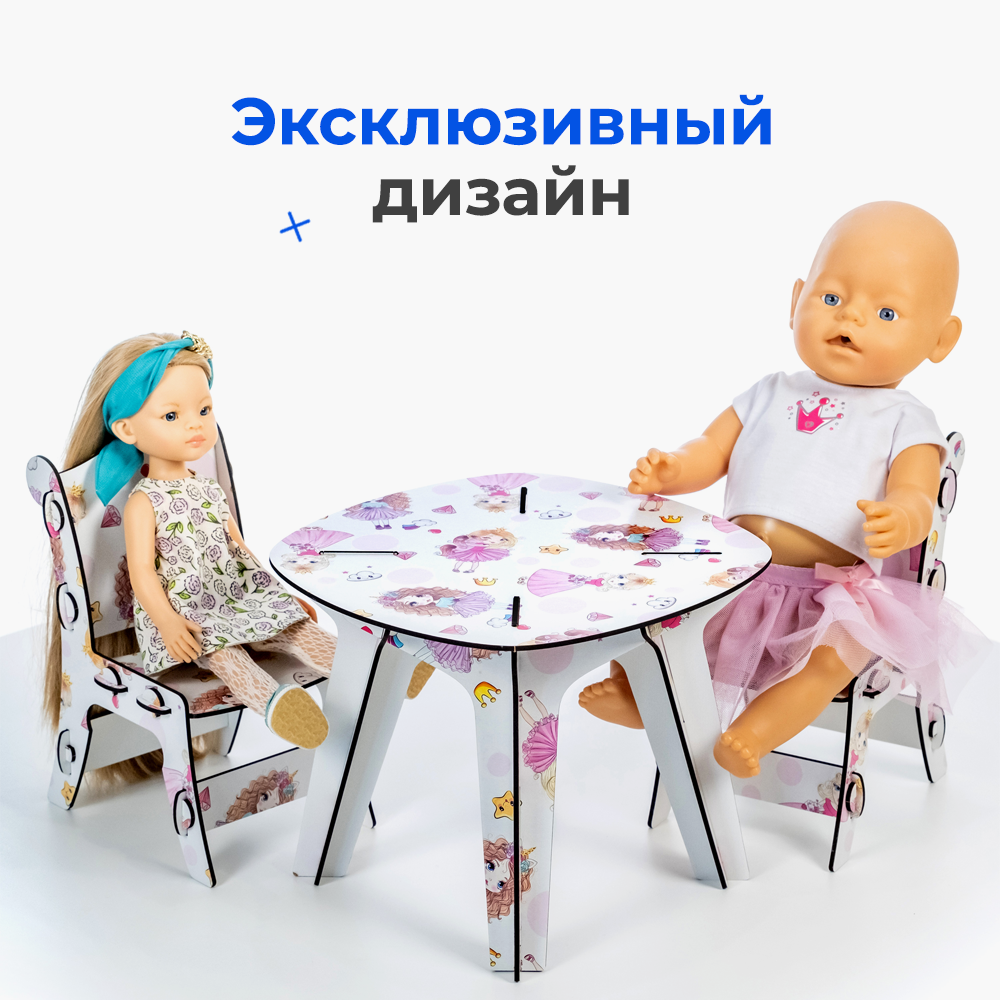 Стол и стулья для кукол Teremtoys 3182 3182 - фото 7