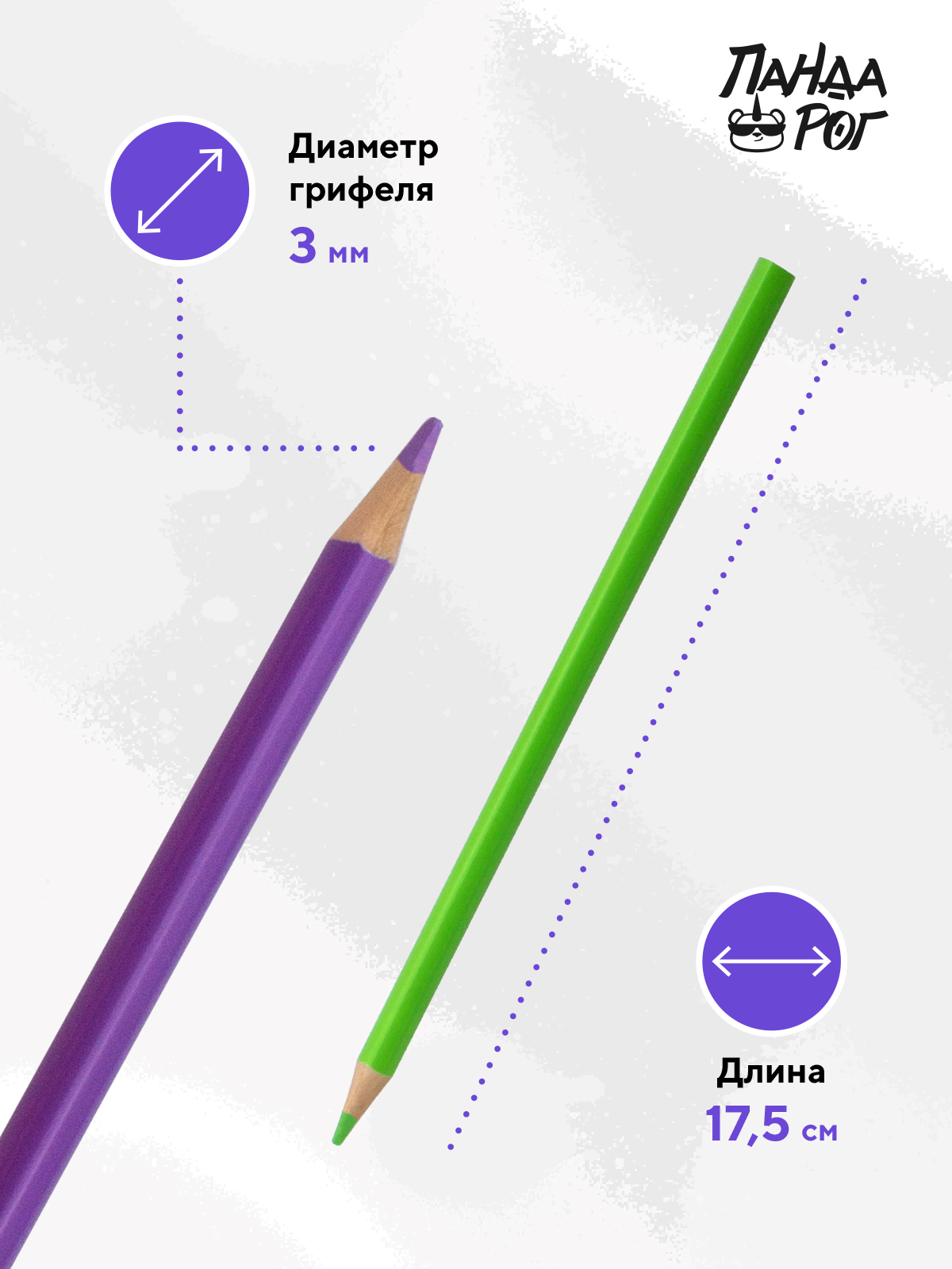 Карандаши цветные ПАНДАРОГ Мир динозавров 6 цветов деревянные трехгранные - фото 5