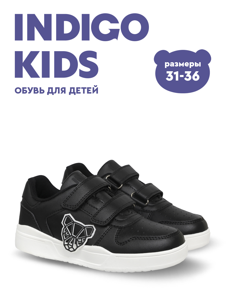 Полуботинки Indigo kids 40-0200C - фото 7