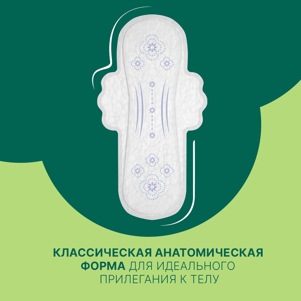 Ультратонкие прокладки Ola! с крылышками Silk Sense Ultra Супер мягкая поверхность аромат Ромашка 32 шт 4 уп по 8шт - фото 6