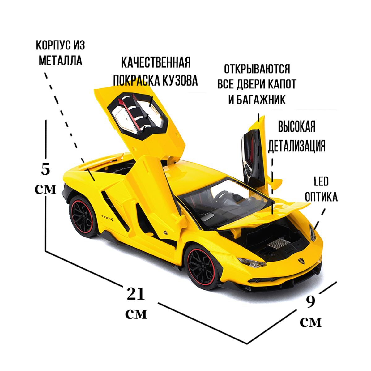 Автомобиль Che Zhi Lamborghini 1:24 инерционный CZ25yl - фото 3