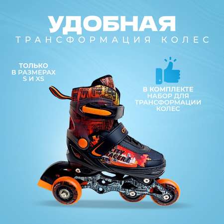 Раздвижные роликовые коньки Alpha Caprice City Racer Orange L 37-40