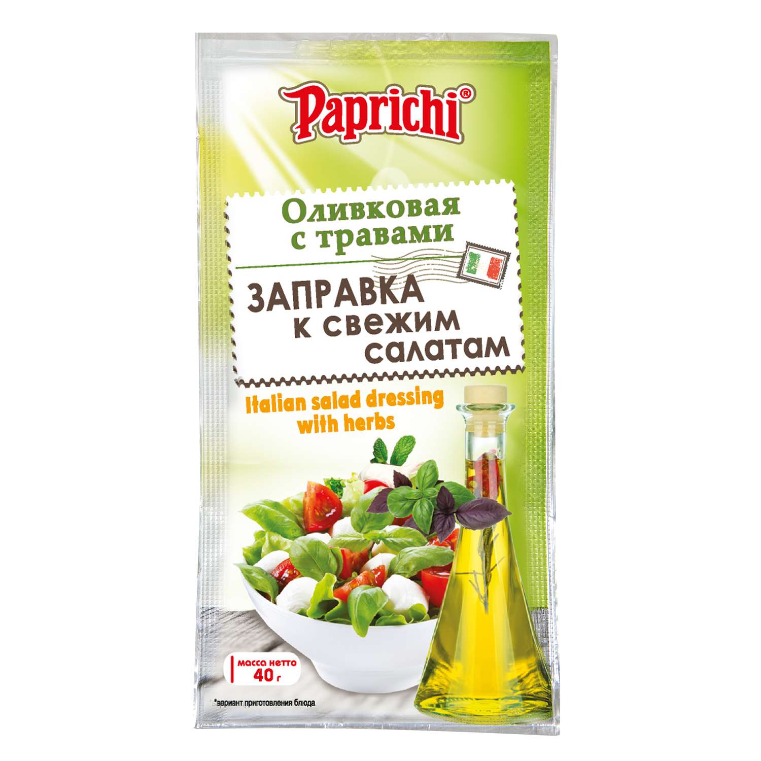 Заправка к салату Paprichi Итальянская (Оливковая с травами) 40г - фото 1