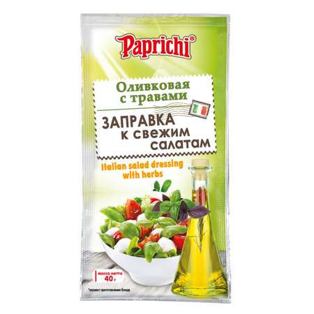 Заправка к салату Paprichi Итальянская (Оливковая с травами) 40г