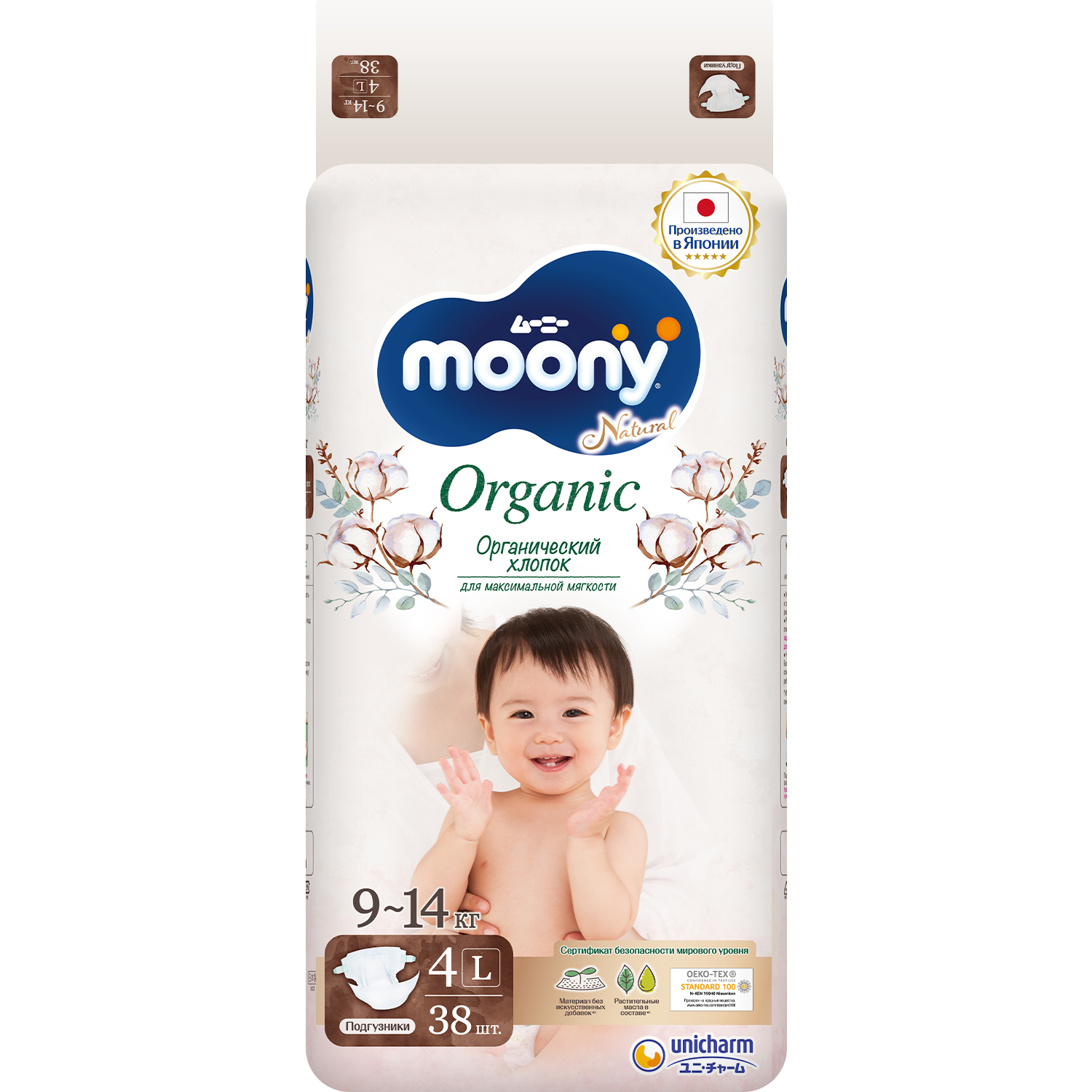 Подгузники Moony Organic L 9-14кг 38шт - фото 2