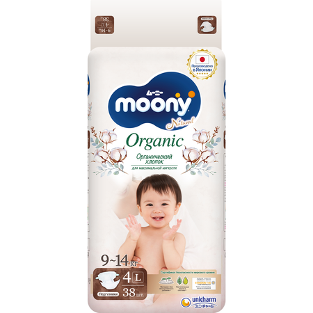 Подгузники Moony Organic L 9-14кг 38шт