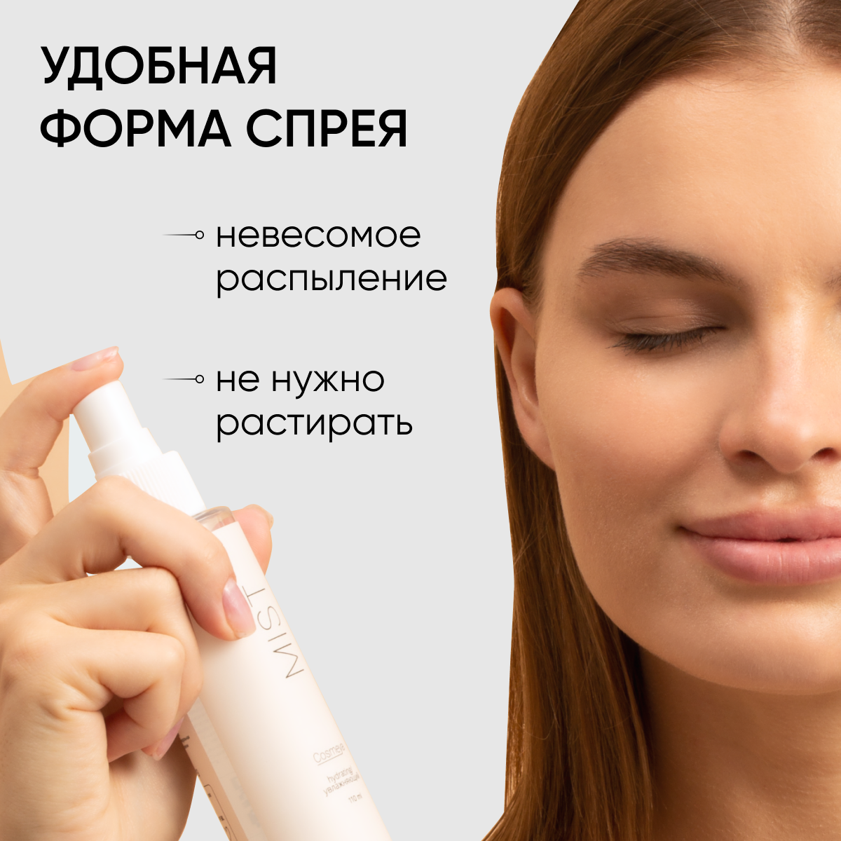 Мист для лица Cosmeya увлажняющий - фото 6