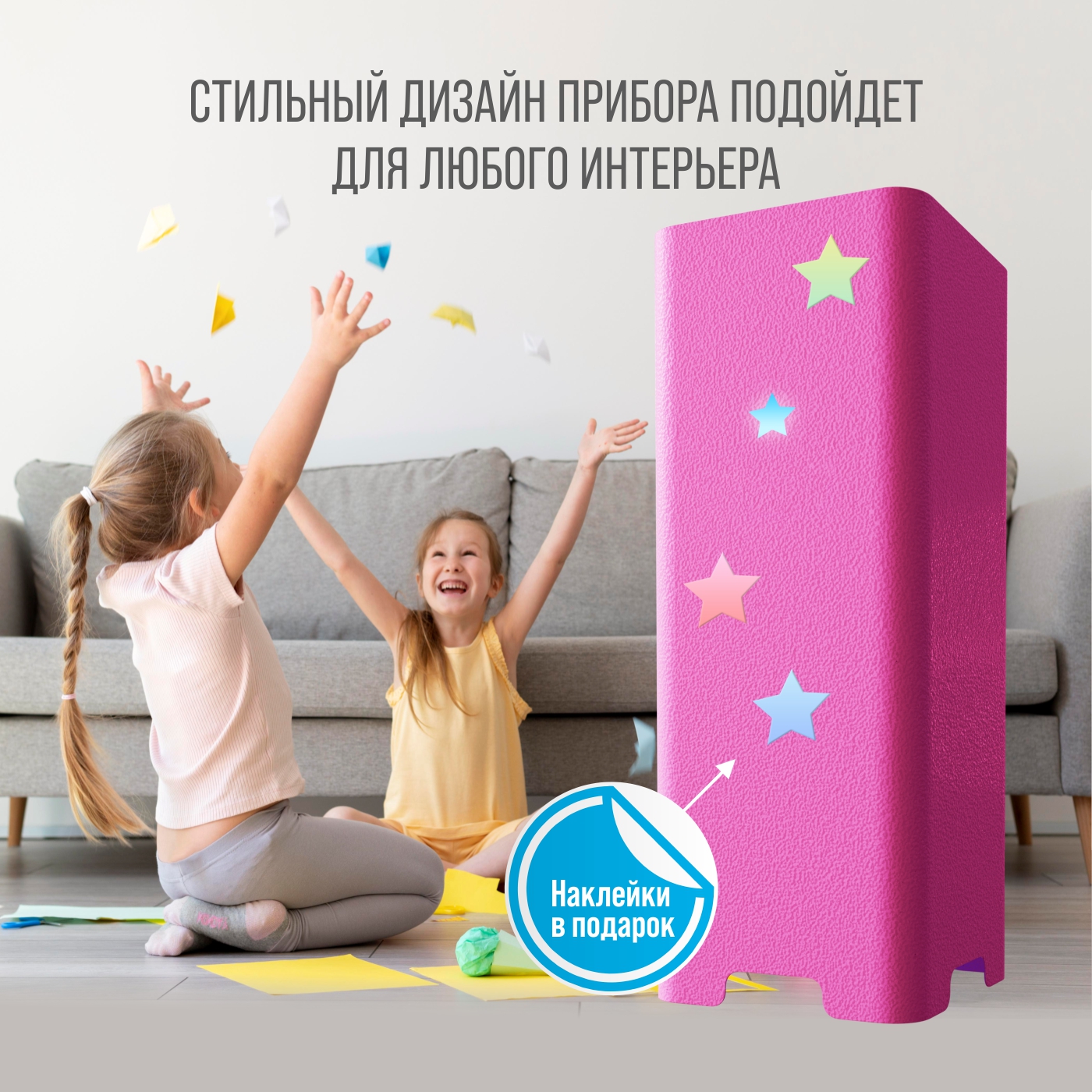 Рециркулятор воздуха РЭМО ультрафиолетовый бактерицидный RUV- 1001 Kids Pink - фото 5