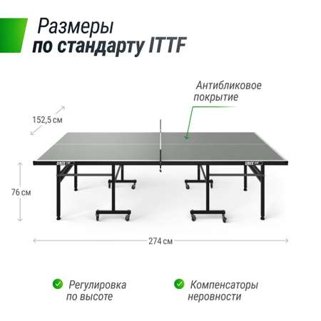 Теннисный стол складной всепогодный UNIX line outdoor полупрофессиональный