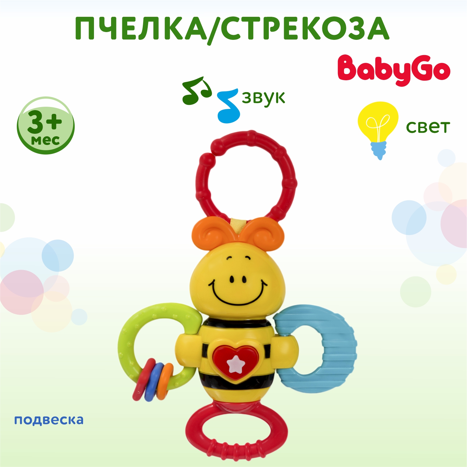 Подвеска BabyGo Пчелка/Стрекоза - фото 1