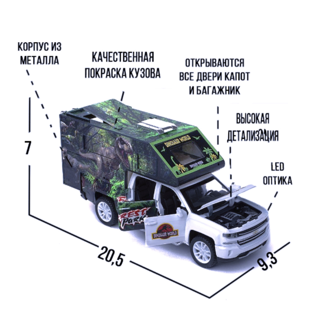 Автомобиль Che Zhi Chevrolet 1:32 CZ21W - фото 3