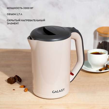 Чайник Galaxy GL0330 бежевый