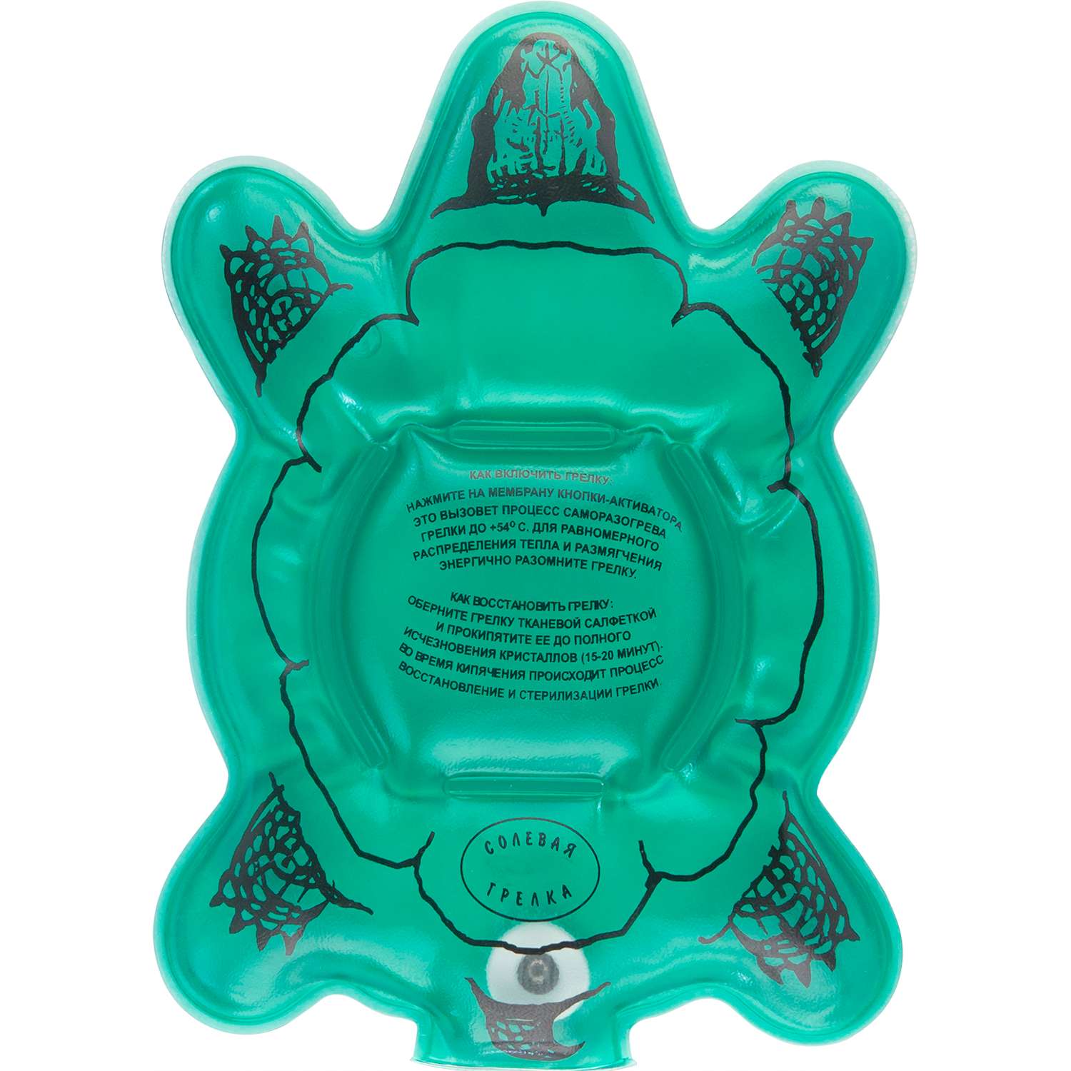 Грелка Альфапластик солевая черепаха зеленая - фото 1