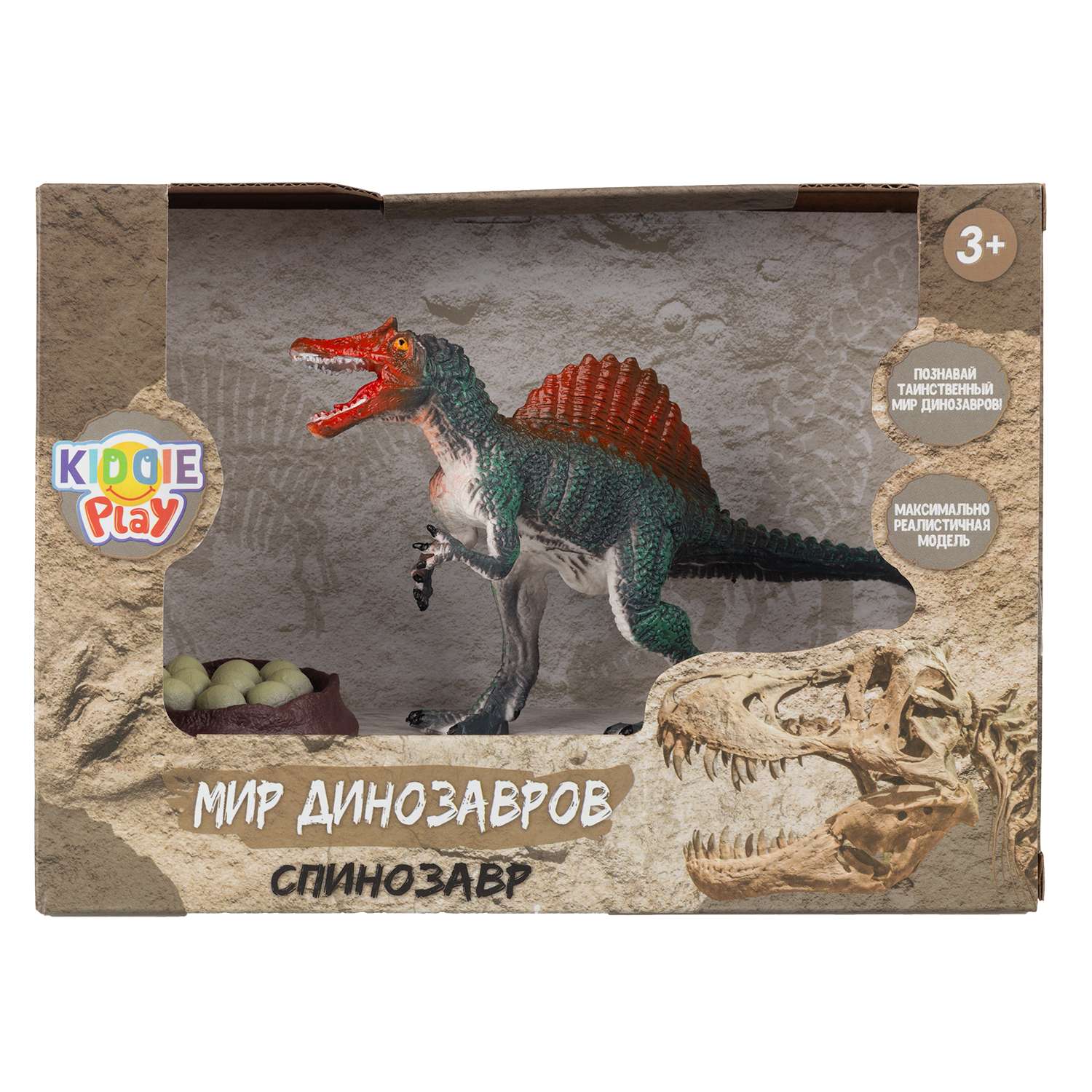 Игрушка KiddiePlay Фигурка динозавра - Спинозавр - фото 6