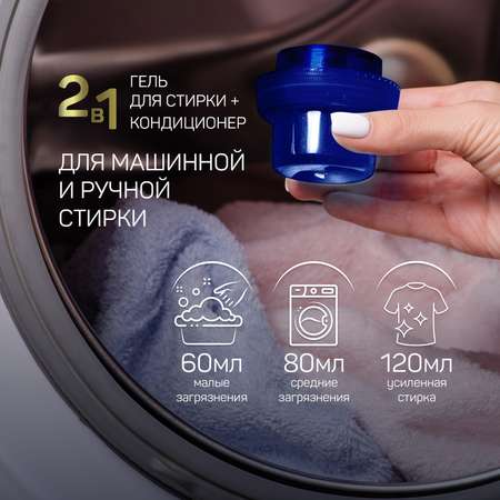 Гель для стирки AROMA DROP 2 в 1 Цветочный микс - 5 л