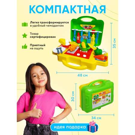 Игровой набор детский Green Plast Мобильная Кухня с игрушечной посудкой в чемодане