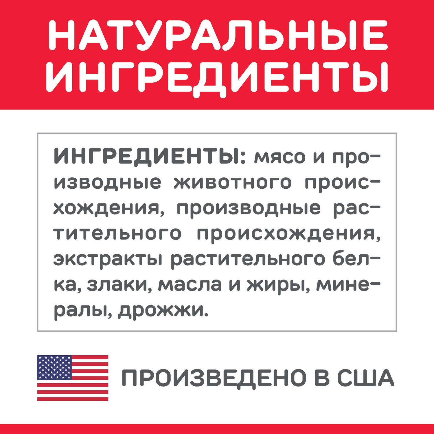 Корм влажный для кошек HILLS 82г Science Plan паштет с курицей для пожилых - фото 7