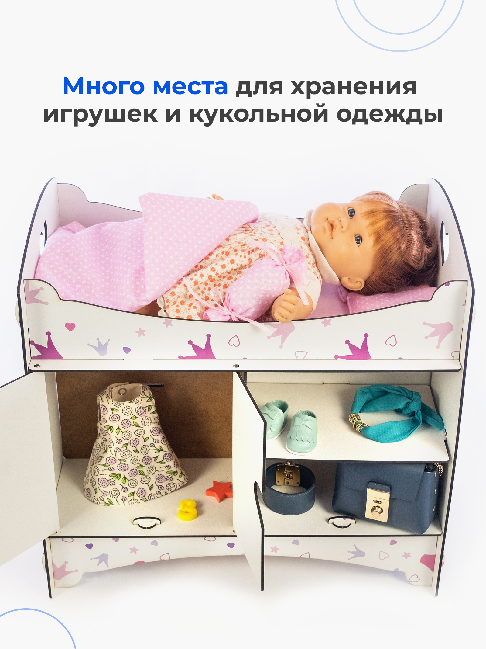 Аксессуар для кукол Teremtoys кровать 3179 - фото 13