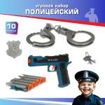 Игрушка Veld Co Полицейский (экипировка)