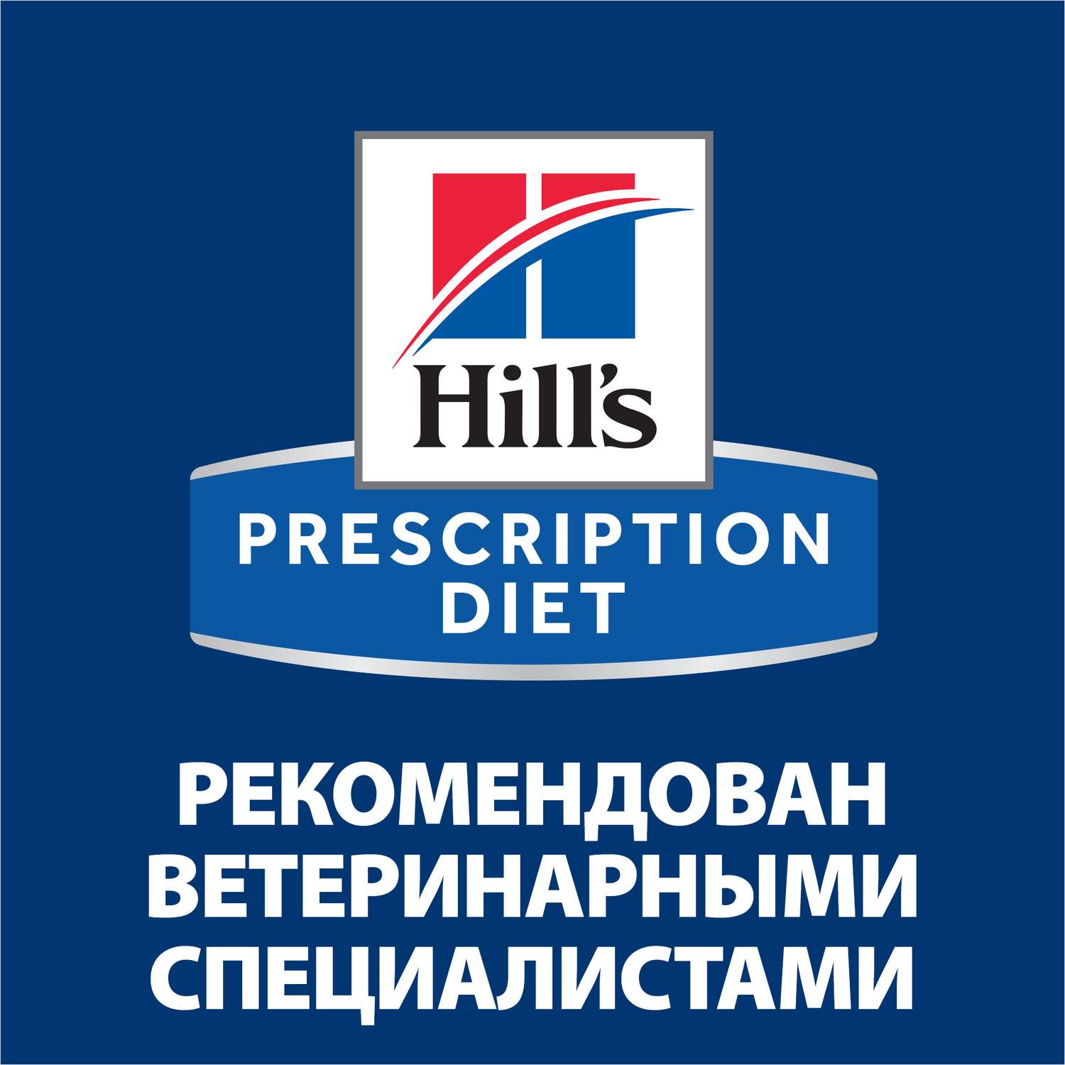 Корм для кошек HILLS 1.5кг Prescription Diet c/d Urinary Stress для МКБ и при стрессе с курицей сухой - фото 10