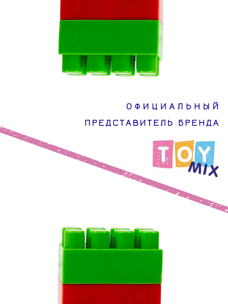 Конструктор TOY MIX сборная игровая модель - фото 12