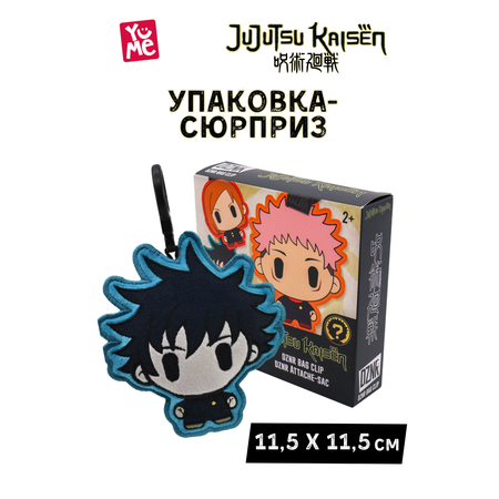 Фигурка Yume Jujutsu Kaisen в ассортименте