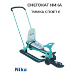 Снегокат Тимка спорт 10 Nika kids ТС6/Д с динозавром