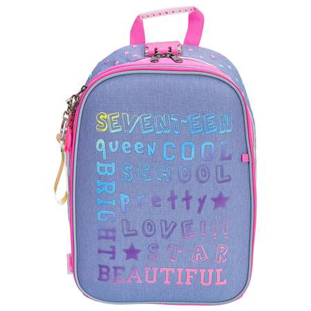 Рюкзак школьный Seventeen Kids Stars SKHB-UT7-866L