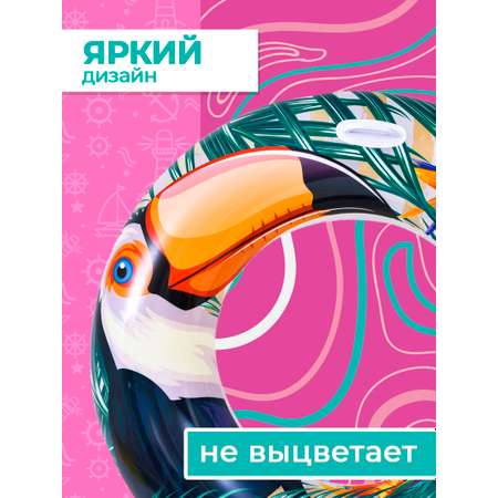 Круг надувной Play market мультиколор