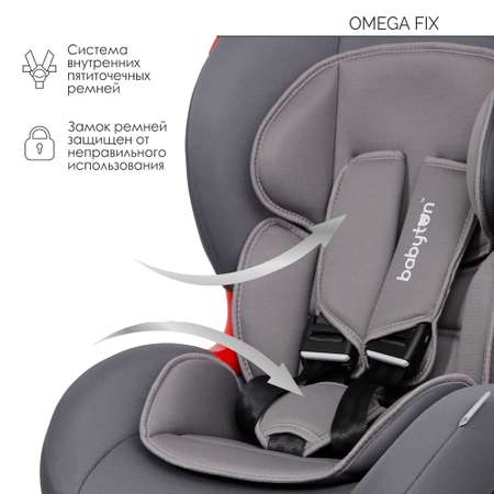 Автокресло Babyton Omega Fix Grey Isofix 1/2 (9-25 кг)