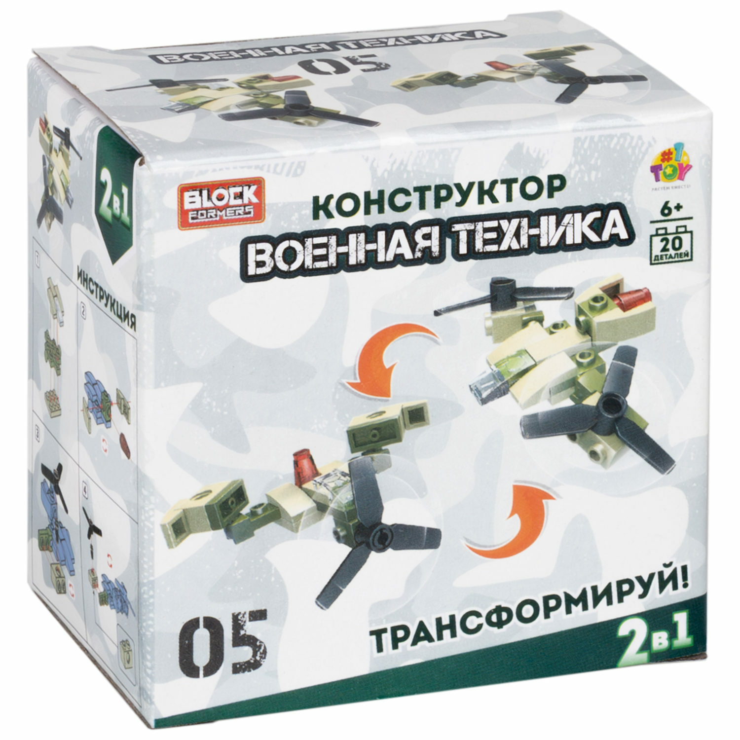 Игрушка-сюрприз 1TOY Blockformers 3Д конструктор военная техника фигурки, Военная техника 1 шт - фото 30