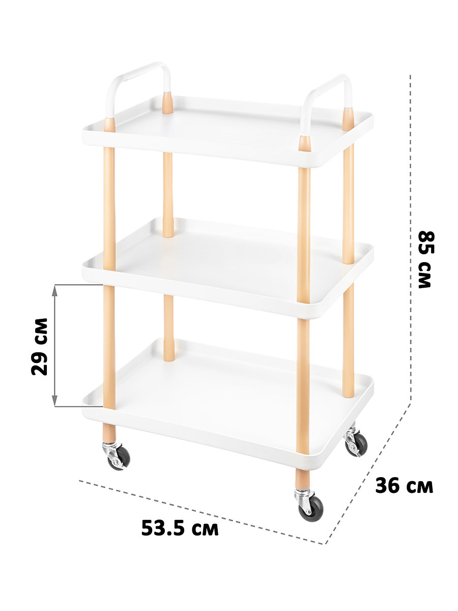 Столик-этажерка El Casa сервировочный трехуровневый 53.5х36х85 см белый на колесиках - фото 2