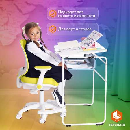 Кресло компьютерное детское TETCHAIR Rainbow