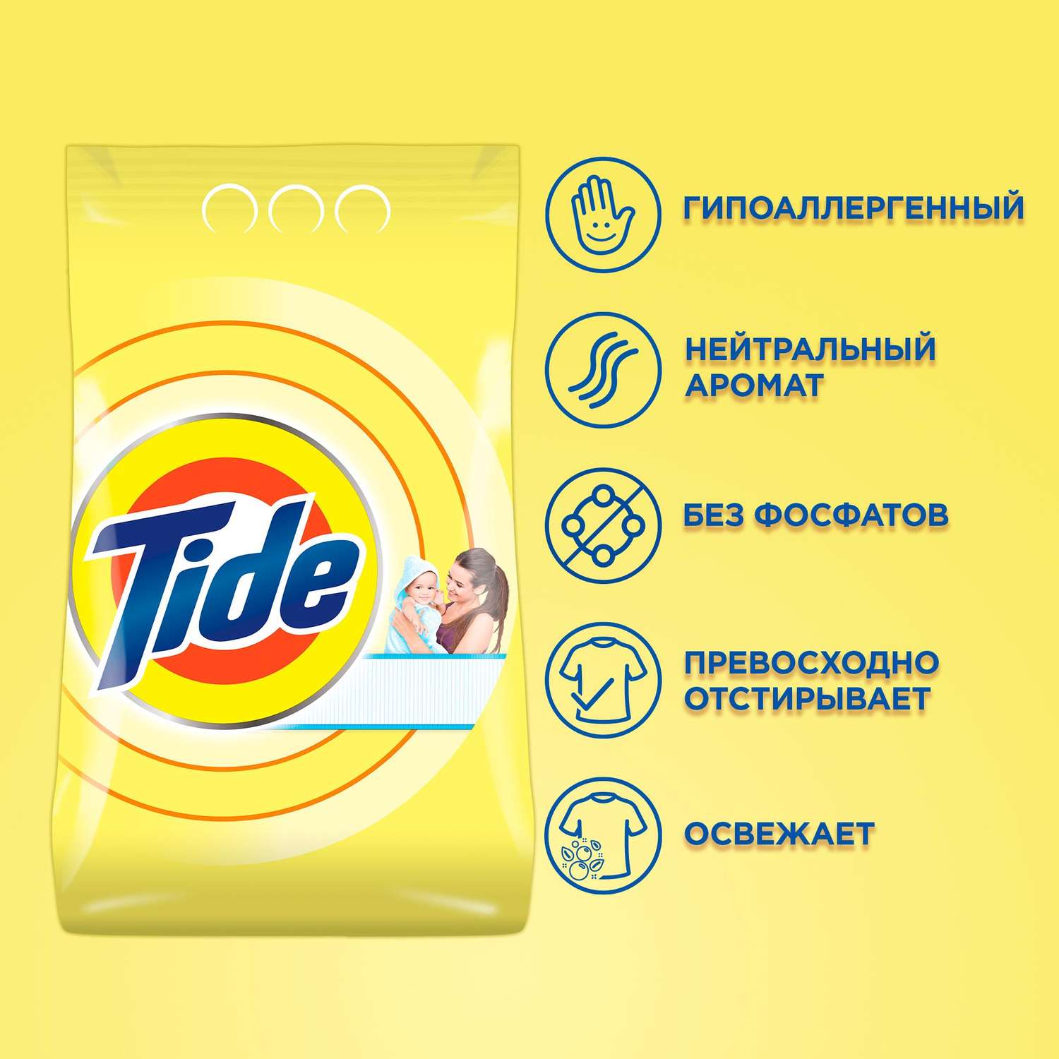 Порошок стиральный Tide для чувствительной кожи автомат 6кг с 0месяцев - фото 3