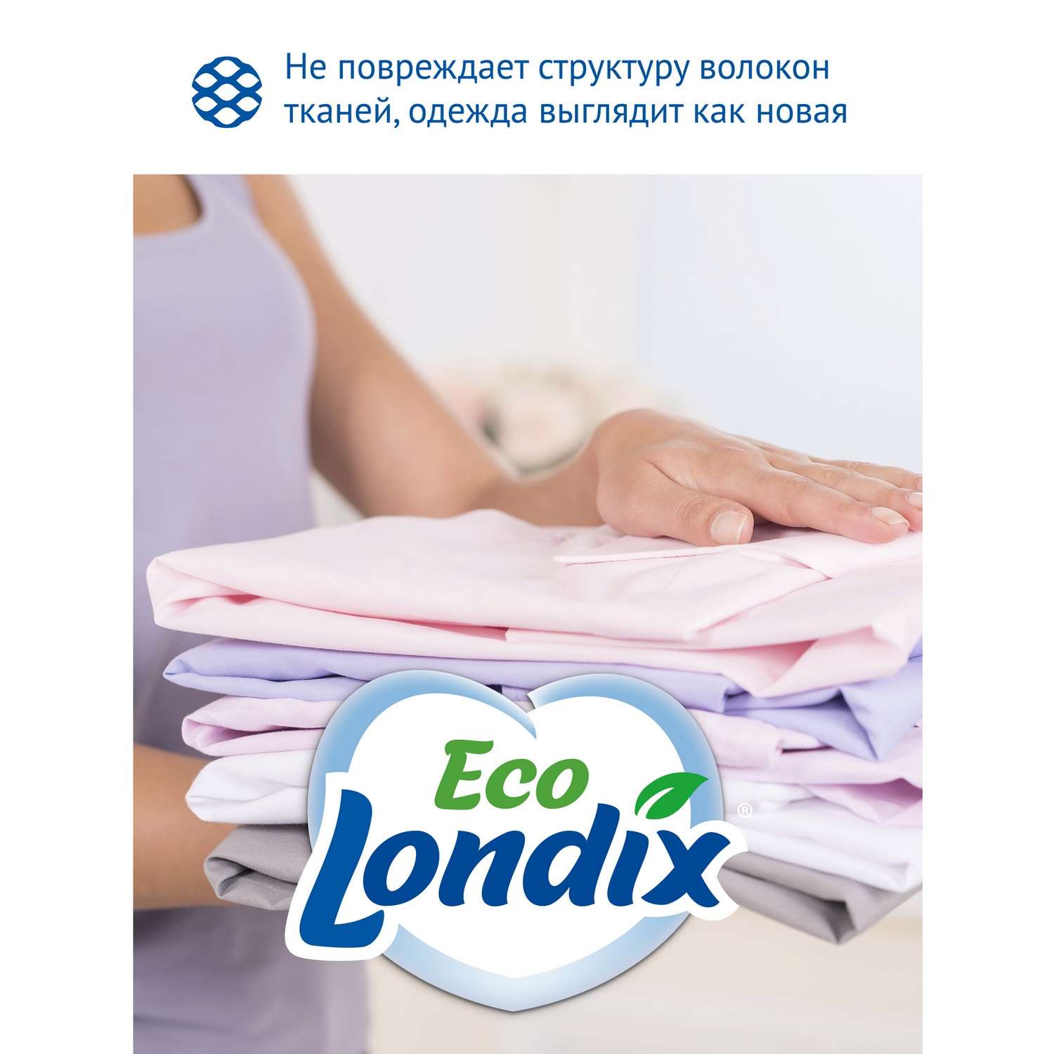 Детский стиральный порошок Londix гипоаллергенный без запаха концентрат 30 стирок (1 кг) - фото 6