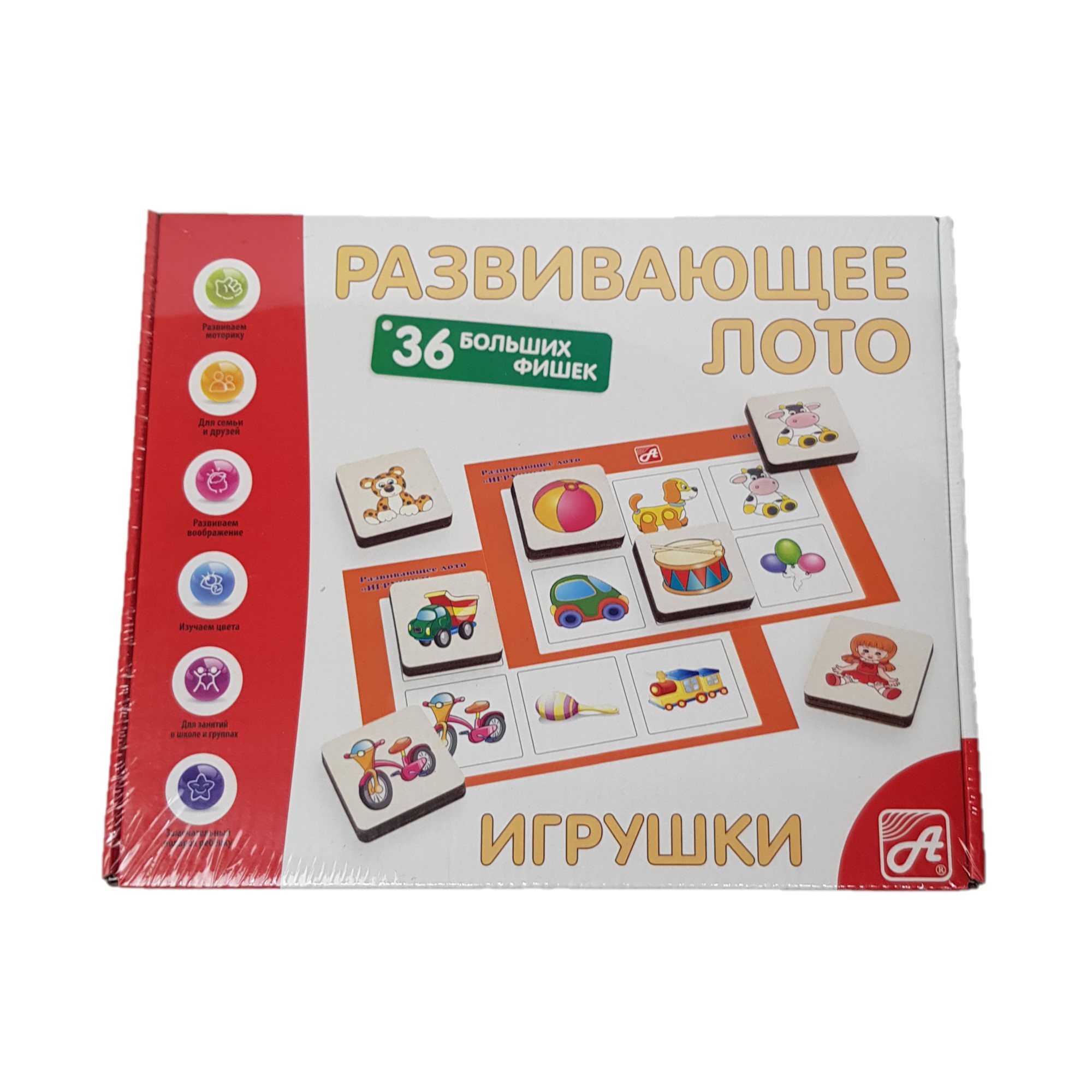 Игрушки, Анданте (развивающее лото, 36 фишек)