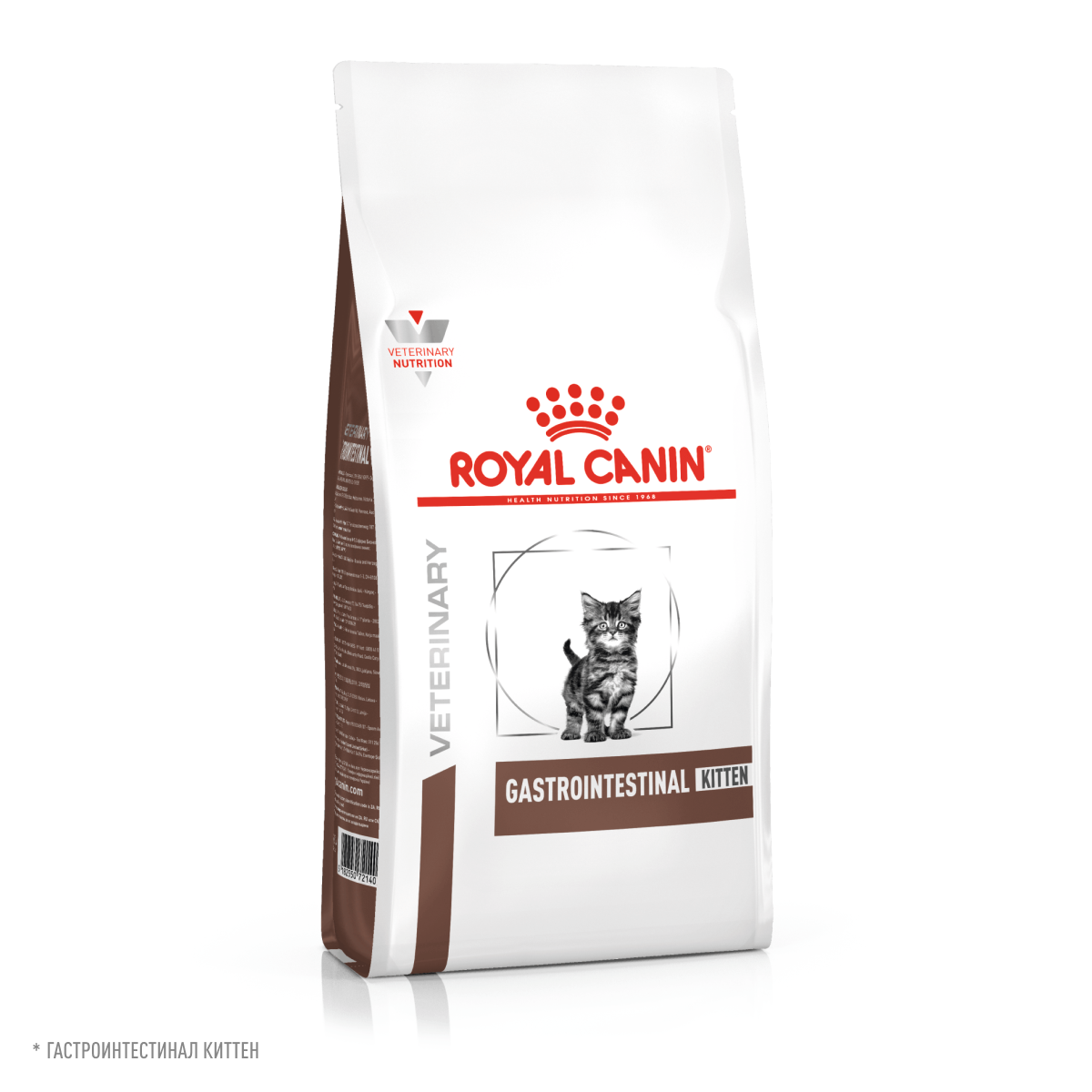 Сухой корм для кошек ROYAL CANIN 2 кг (при чувствительном пищеварении, лечебный) - фото 1