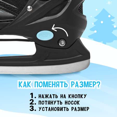 Коньки Saimaa Раздвижные 39-42