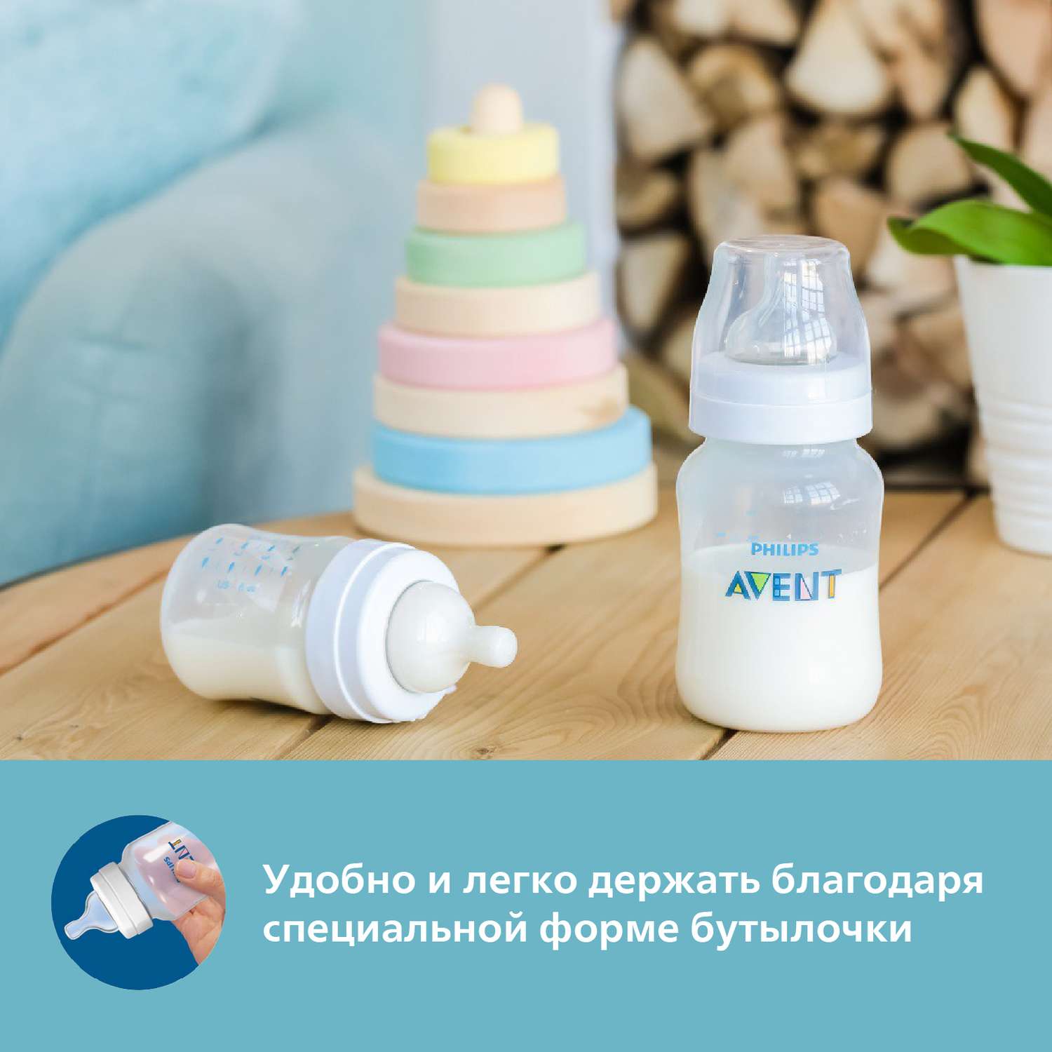 Бутылочка для кормления Philips Avent Anti-colic 125мл с 0месяцев SCY100/01 - фото 7