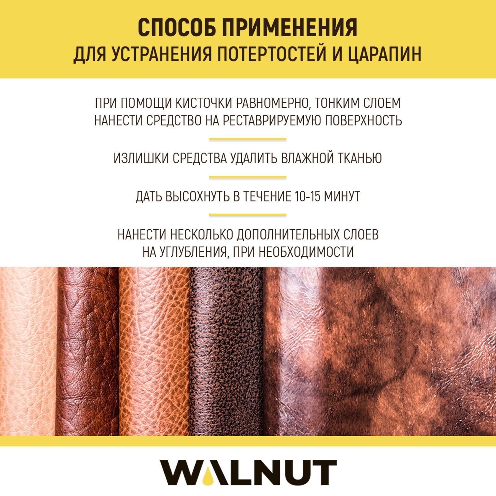 Жидкая кожа (Серый) WALNUT WLN0269 - фото 4