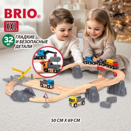 Набор железнодорожный Brio 50 см