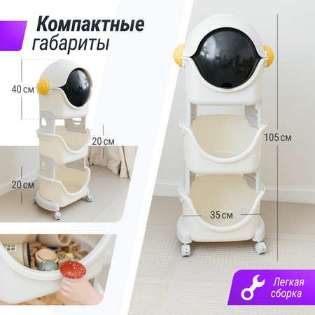 Стеллаж UNIX Kids Cosmo 3 levels Grey на колесиках с ящиками пластиковый стеллаж в детскую комнату