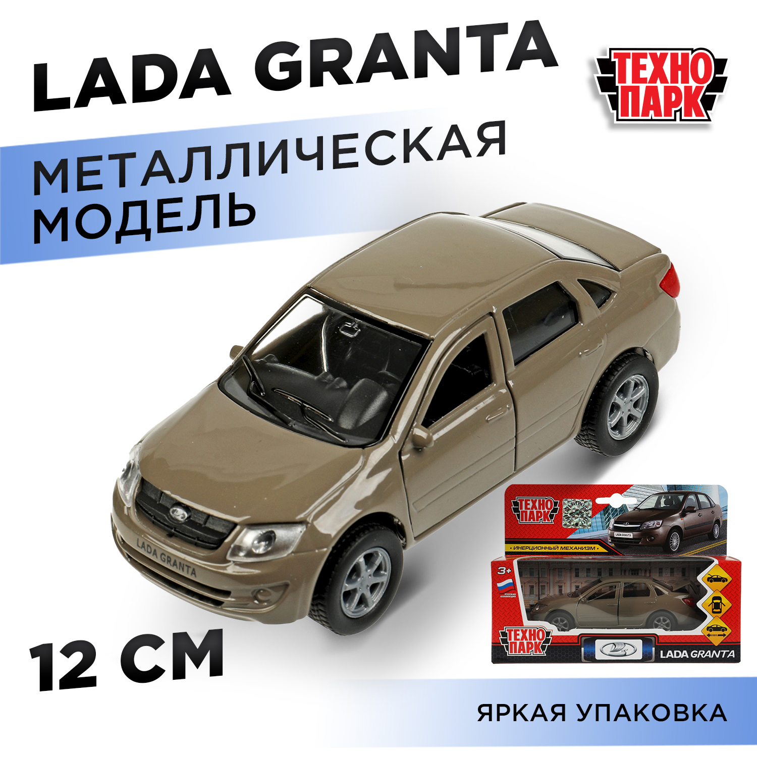 Автомобиль Технопарк LADA 357578 - фото 1