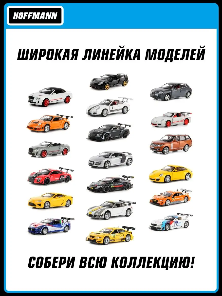 Машина HOFFMANN 1:32 Bentley Continental Supersports Convertible ISR металлическая 102782 - фото 8