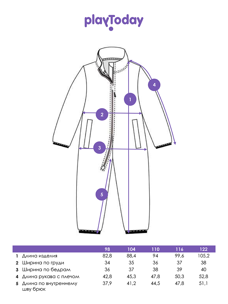 Комбинезон PlayToday 32422281 - фото 4