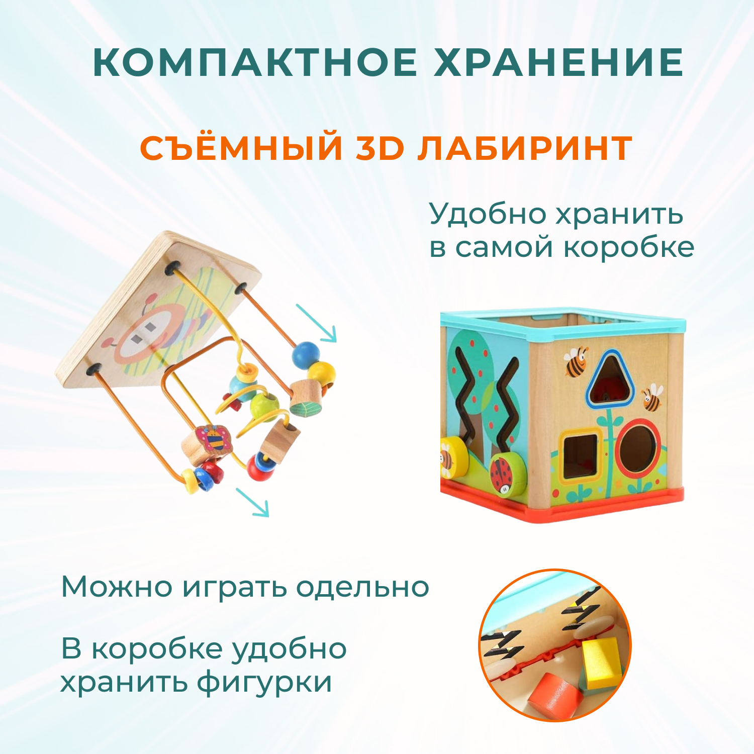 Развивающий игровой центр TOPBRIGHT Многофункциональный куб 5 в 1 Сад - фото 4