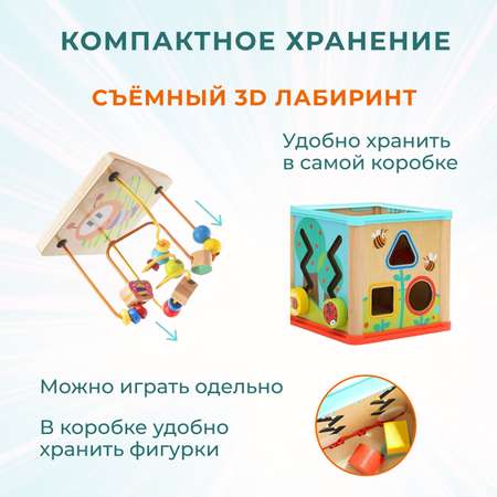 Развивающий игровой центр TOPBRIGHT Многофункциональный куб 5 в 1 Сад