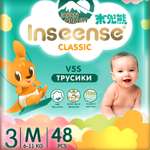 Подгузники-трусики INSEENSE ультратонкие Classic V5S размер M 6-11 кг 48 шт