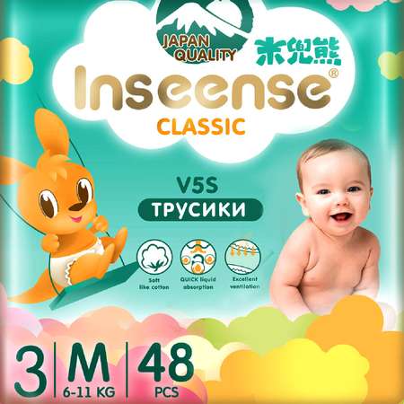 Подгузники-трусики INSEENSE ультратонкие Classic V5S размер M 6-11 кг 48 шт