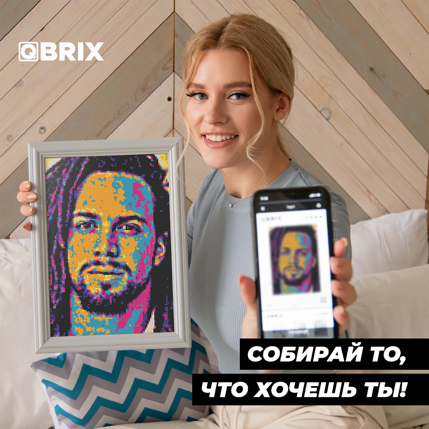 Алмазная мозаика QBRIX A4 Pop-art 40003 - фото 3